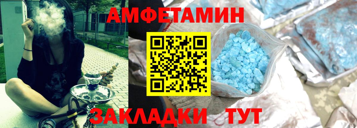 АМФ 97%  Вход с VPN  blacksprut как войти  Усть-Илимск  АМФ 