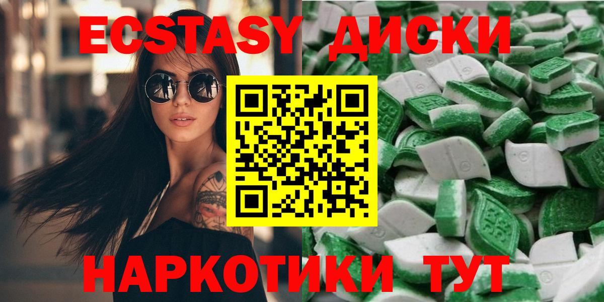 Ecstasy louis Vuitton  Ecstasy Cube  Усть-Илимск  Вход с VPN 