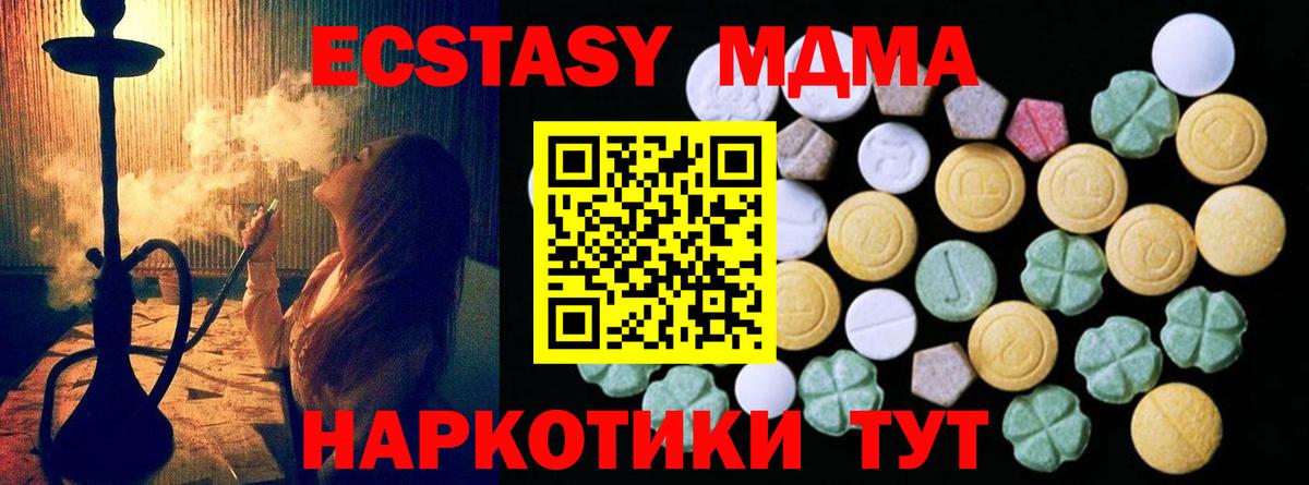 Ecstasy Philipp Plein Усть-Илимск