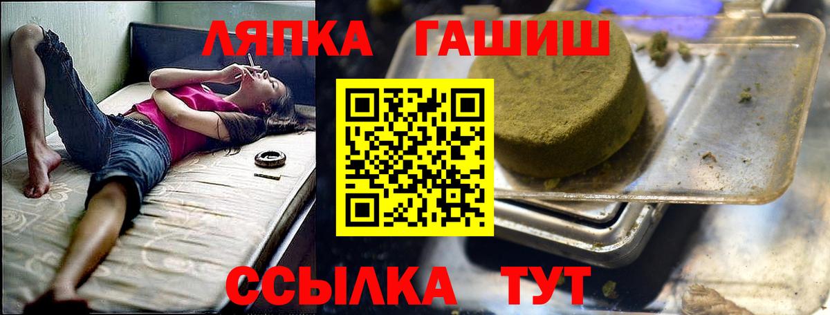 ГАШИШ AMNESIA HAZE Усть-Илимск