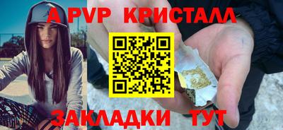 дживик Мариинск