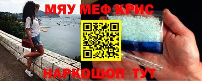 дживик Мариинск