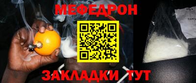 дживик Мариинск