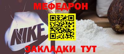 mdpv Малоярославец