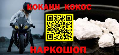 MDMA Малгобек