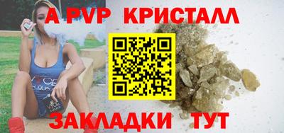 MDMA Малгобек