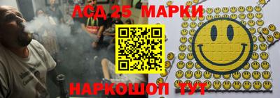 дживик Мариинск