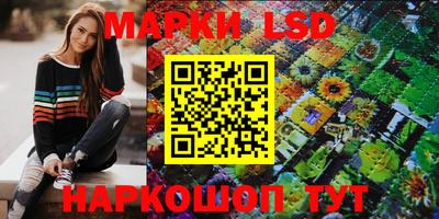 дживик Мариинск