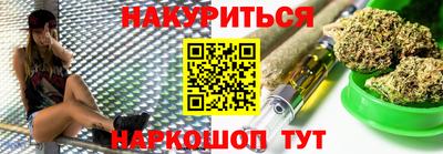 дживик Мариинск