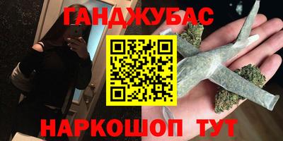 дживик Мариинск