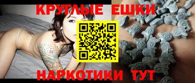 MDMA Малгобек