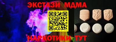 дживик Мариинск