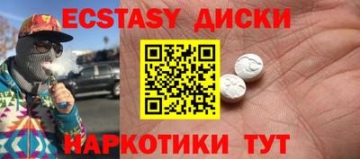 дживик Мариинск