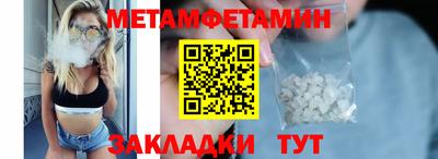 дживик Мариинск