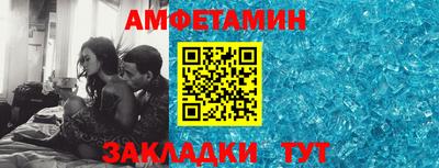 дживик Мариинск