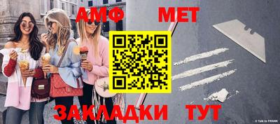 MDMA Малгобек