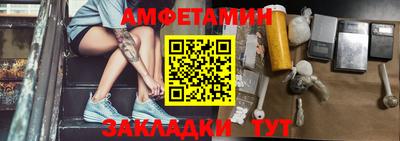 дживик Мариинск