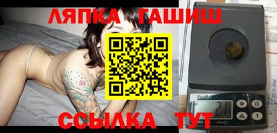 дживик Мариинск