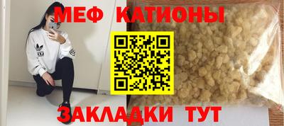 MDMA Малгобек