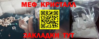 дживик Мариинск
