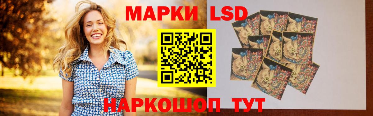 LSD-25 экстази ecstasy Усть-Илимск