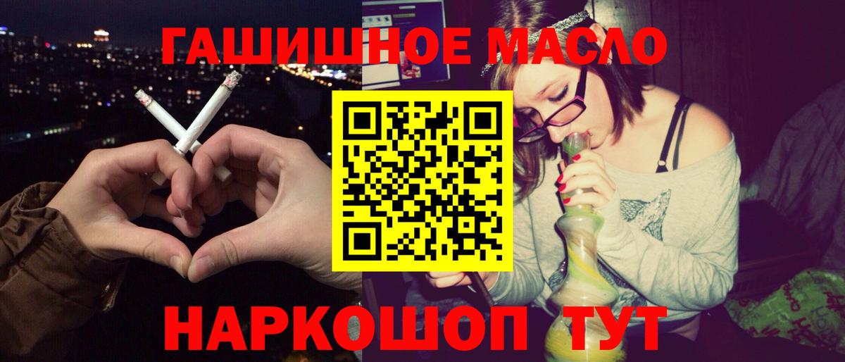 ТГК вейп Усть-Илимск