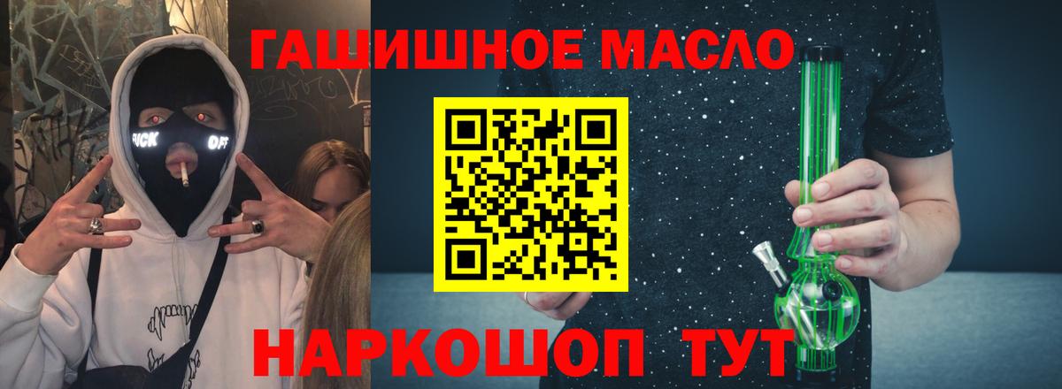 Усть-Илимск  ТГК Wax  Вход с VPN 