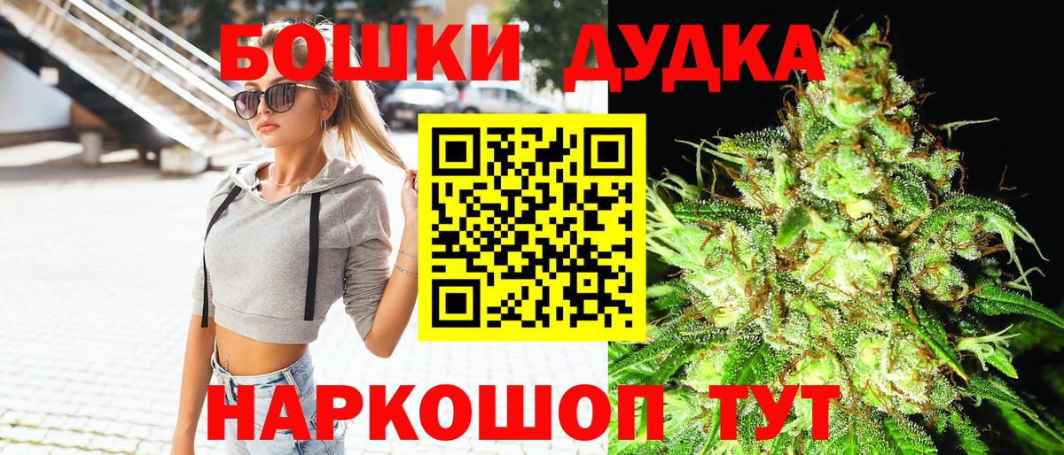 Марихуана White Widow  Конопля VHQ  Бошки марихуана OG Kush  Усть-Илимск  Каннабис MAZAR  Вход с VPN 